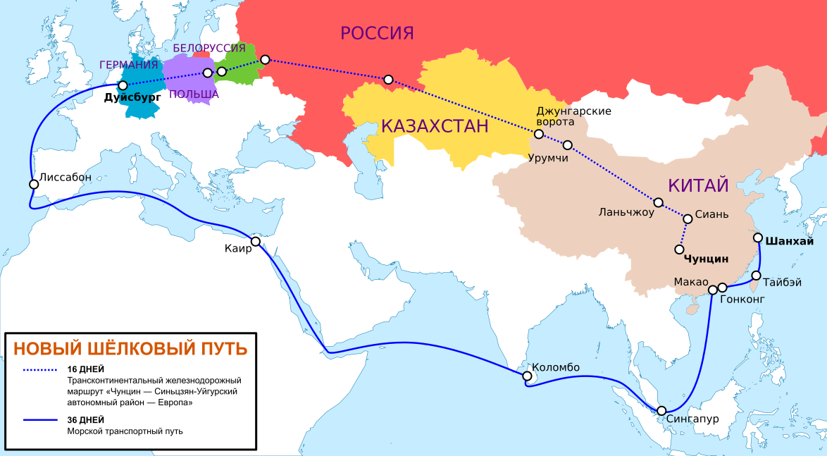 Маршрут построен: почему Шёлковый путь из Китая в Европу трудно проложить без России