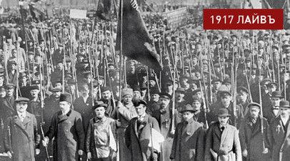 Война или революция: предпосылки Апрельского кризиса 1917 года