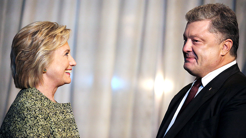 Украинское лобби в Вашингтоне: как Порошенко помогал Клинтон