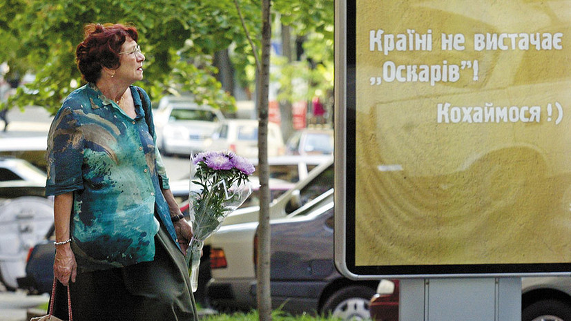«Украинский — это идеологический маркер»: почему Киев намерен запретить русскоязычную рекламу