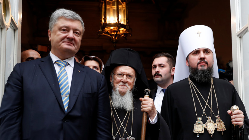 «Никто не думает о реальных последствиях»: что ждёт Украину после объявления автокефалии новой церкви